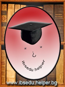 www.ibsedu.helper.bg